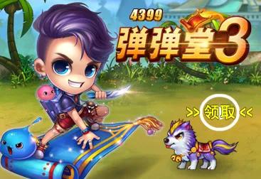 4399为什么被称为神作,4399背后的故事