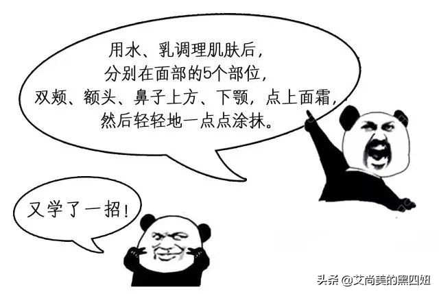 面霜怎样使用才是最好的,如何正确使用保湿面霜