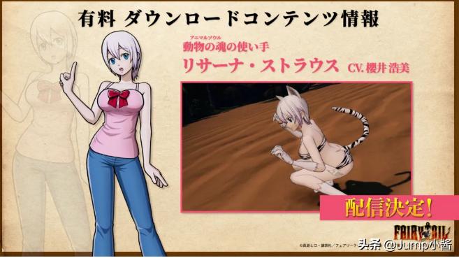 eShop夏促开始！《皮克敏3豪华版》正式公布！|Jump简报