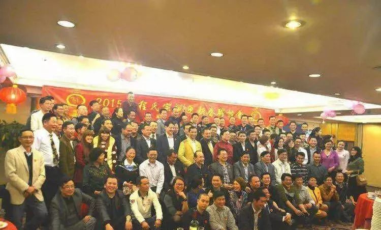 程氏宗亲清明祭祖合影,程氏宗亲最有钱的7个人