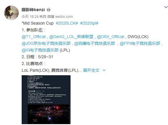 中韩对抗rng,韩网热议rng带病出战