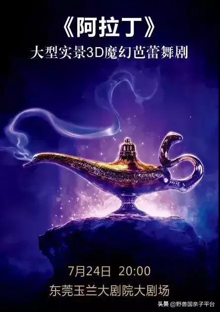 珠三角遛娃自驾游推荐,珠三角遛娃好去处