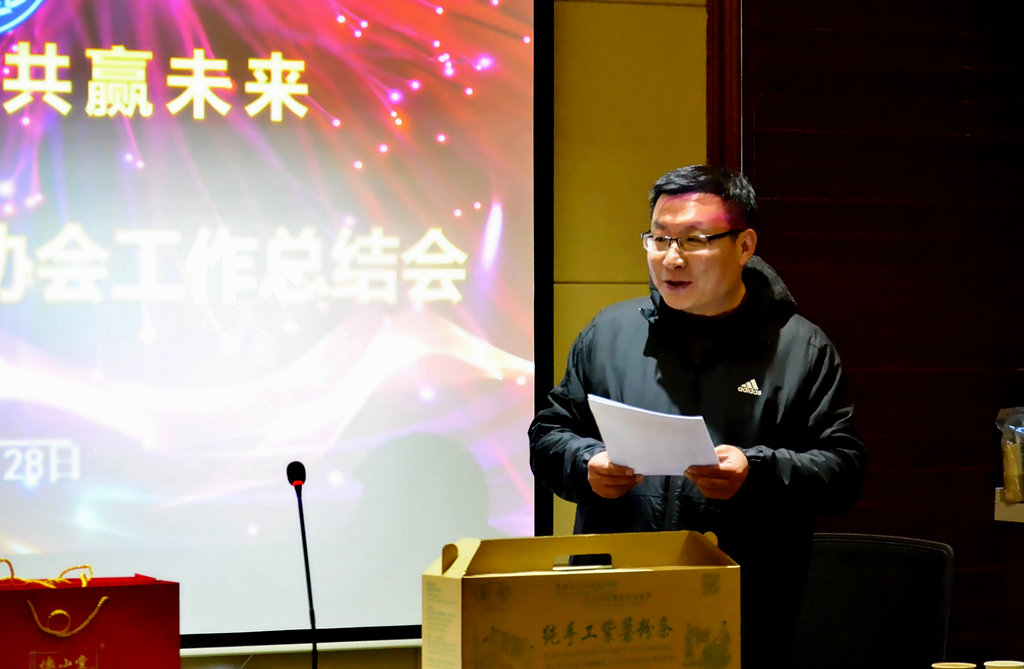 洛阳中小民营企业成长研讨会,洛阳中小企业家协会2019