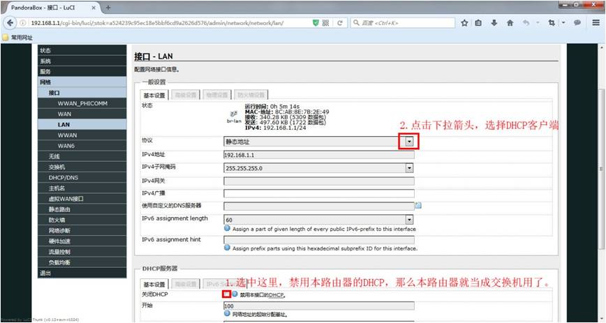 小米路由器连接hp136nw打印机,小米路由共享hp1106打印机
