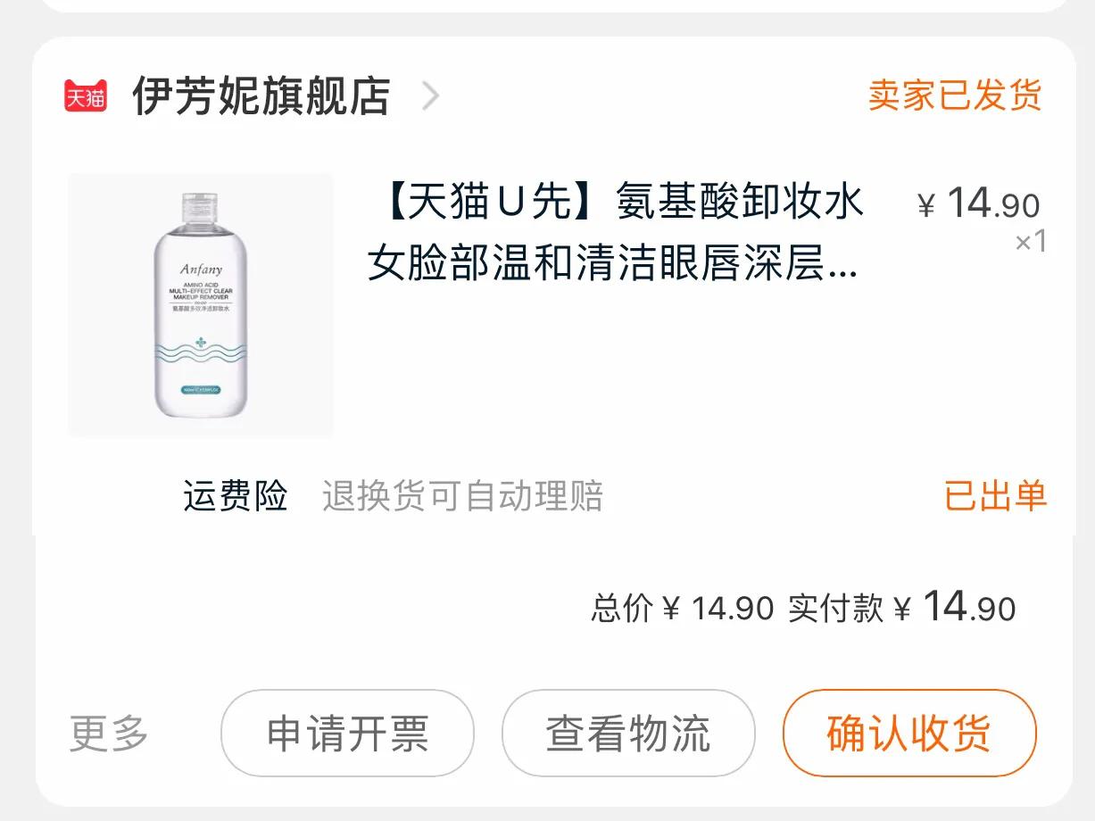 淘宝买小样化妆品可靠吗,淘宝一百多的小样