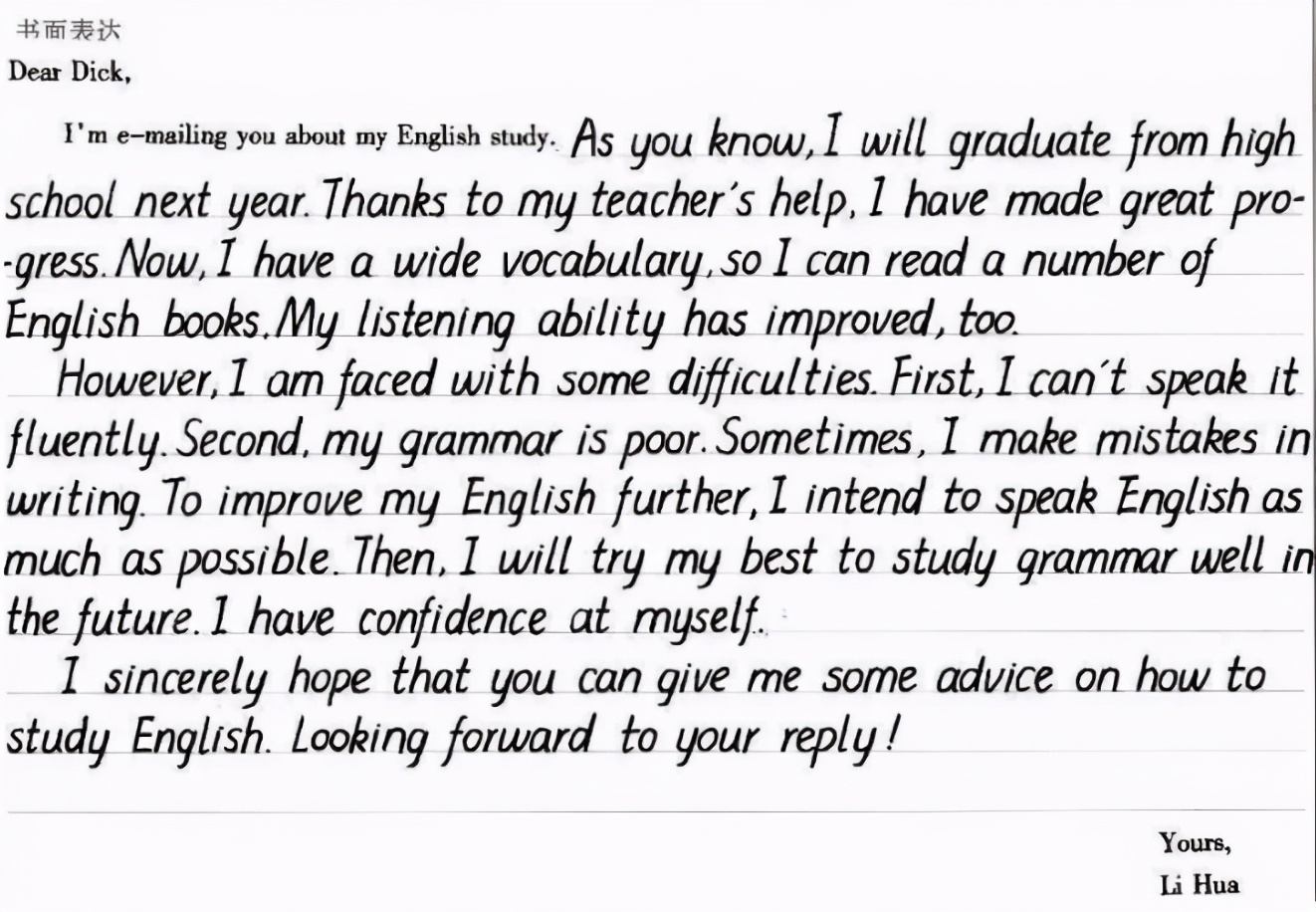 小学生可以写的奶酪字,怎么写奶酪字体小学生