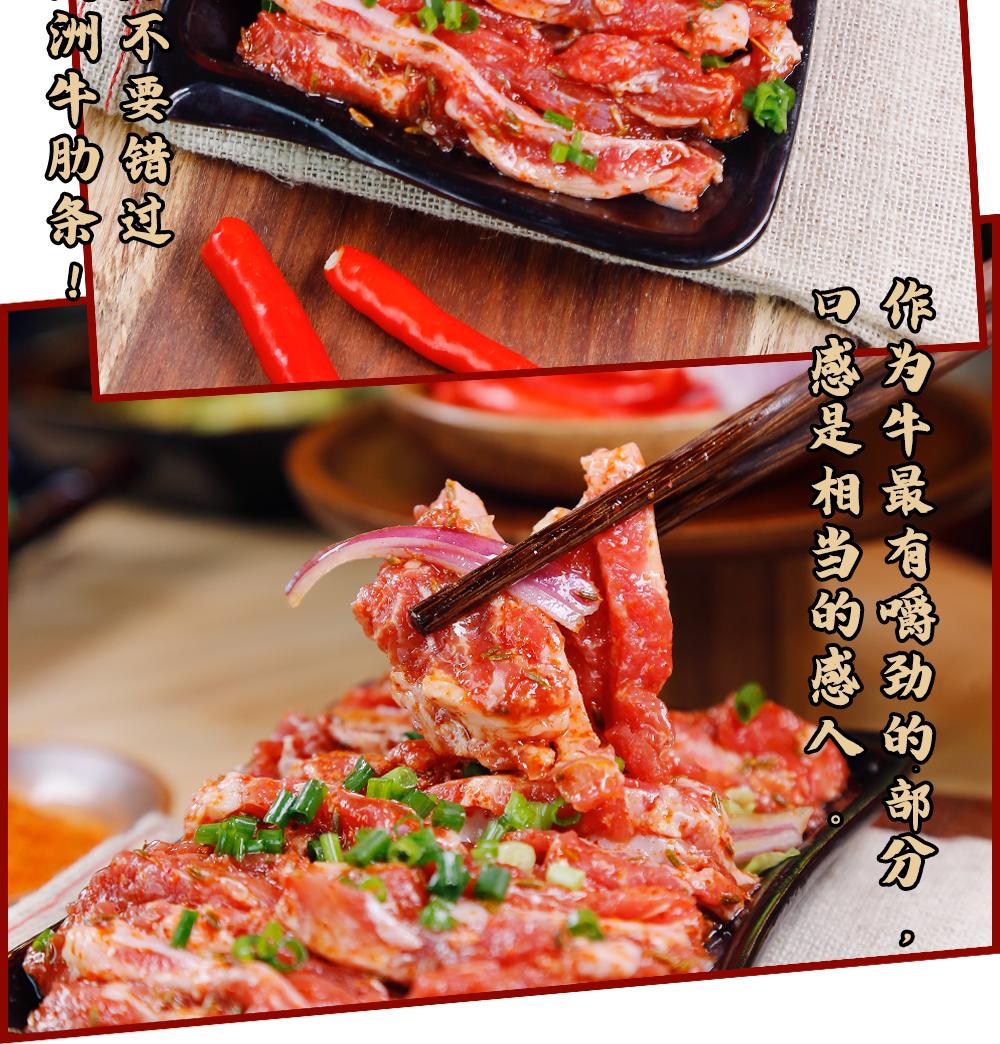 中式现拌烤肉哪家好吃,新中式鲜肉现拌烤肉
