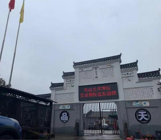 离开豫章书院三年仍做噩梦：关小黑屋、打龙鞭、罚跪孔子像，揭露者遭剁手威胁，吞6种感冒药自杀