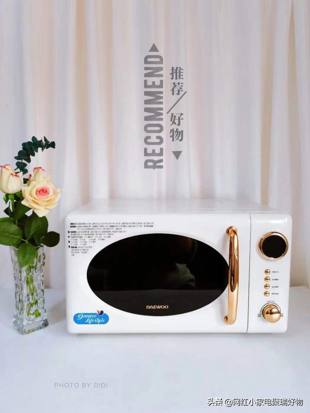 大宇和圈厨微波炉对比,大宇微波炉微烤一体