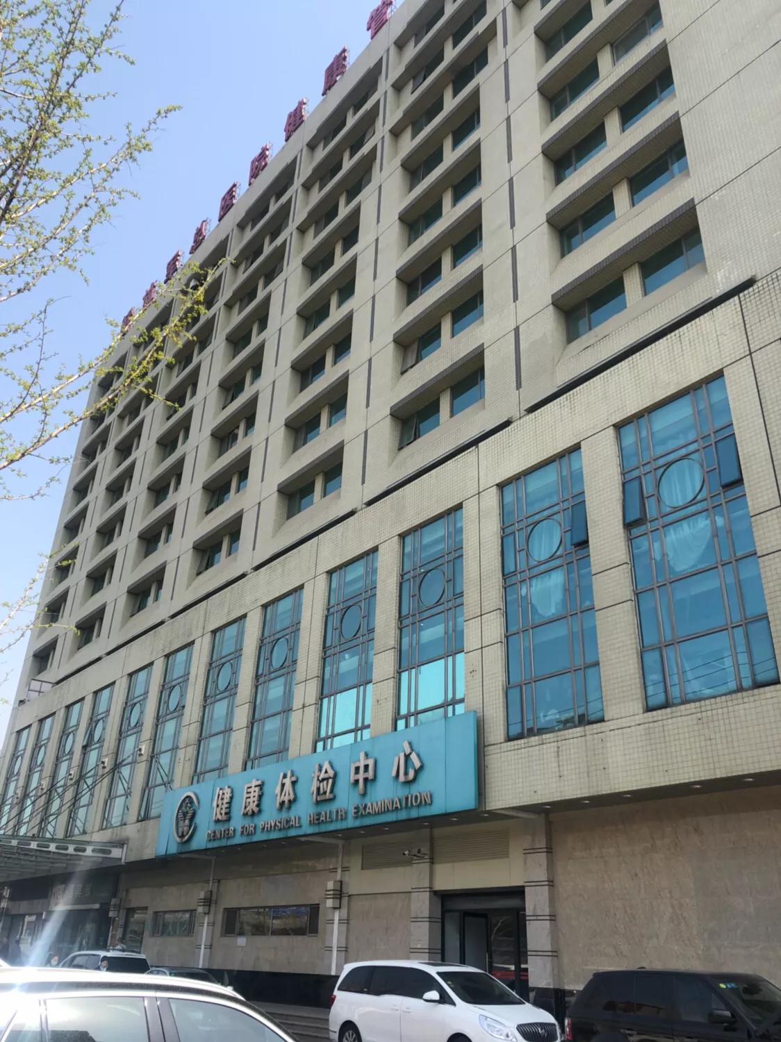 301国际部和国宾部区别,301体检国际部和国宾部区别