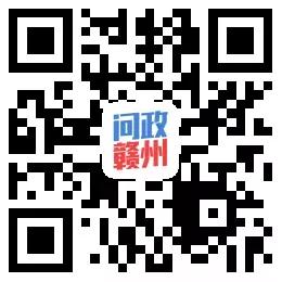 问政回音|瑞金一诊所非法上环？官方：立案查处！