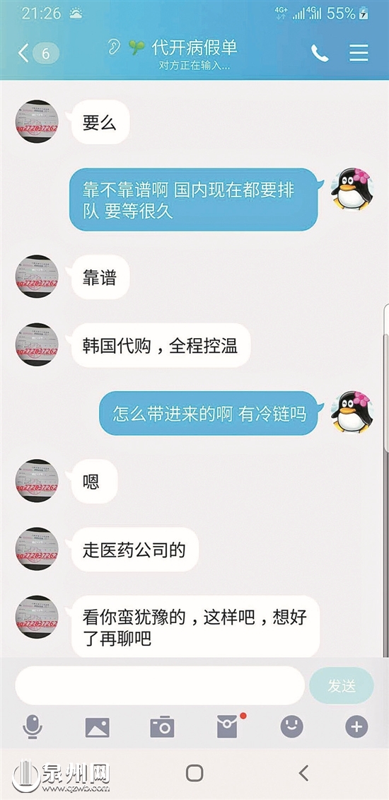 九价的疫苗靠谱吗,3针九价疫苗多少钱