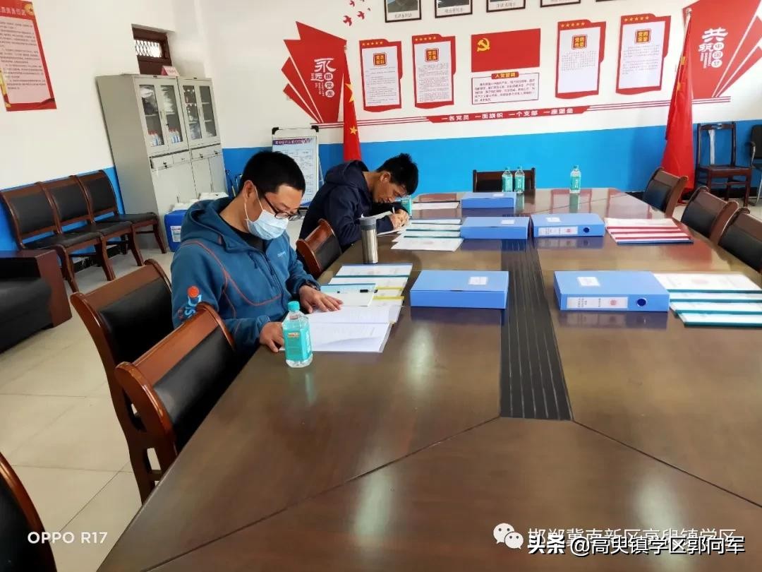 冀南新区兴善学校2018,冀南新区高臾镇兴善中心小学