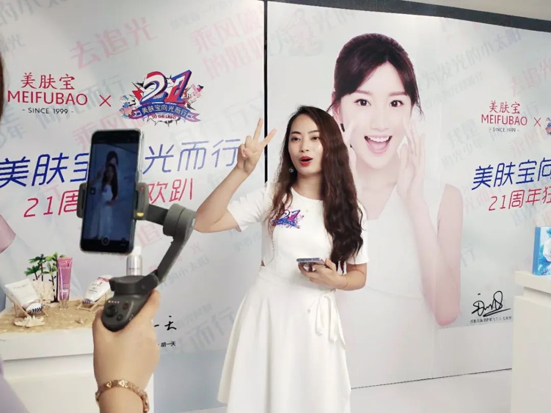 美肤宝国货第一品牌,口碑最好的国货保湿水乳美肤宝