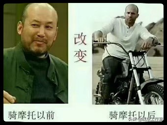 两轮承载灵魂的出处,两轮承载生命