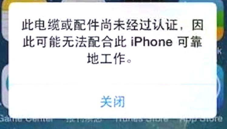 细数苹果的智商税,苹果手机是智商税吗