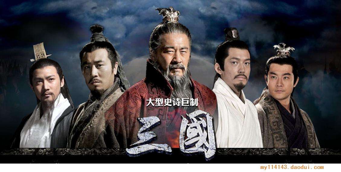 新三国各大看点,新三国为什么比不上老三国