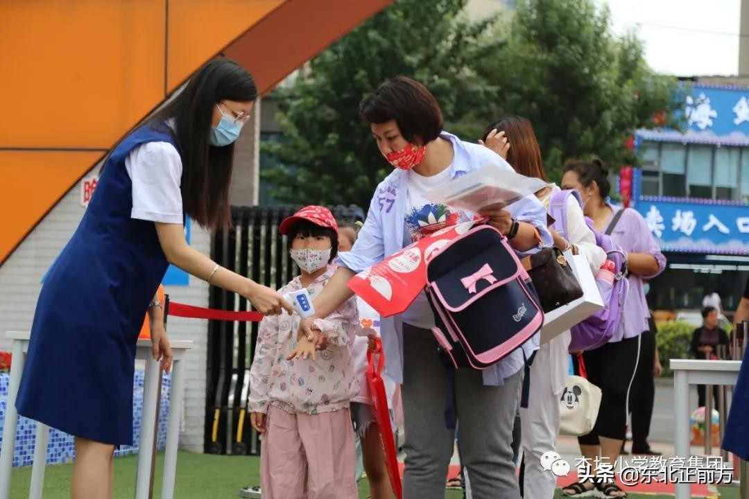 鏉忓潧灏忓鍏ュ閫氱煡,鏉忓潧灏忓鍏ュ