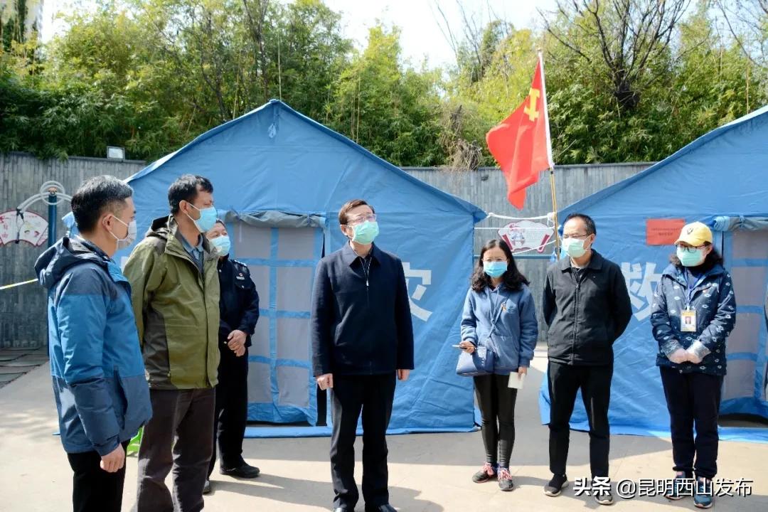 鏄嗘槑甯傝タ灞卞尯椹灏氶鏄庣彔,鏄嗘槑甯傝タ灞卞尯灏侀棴闅旂绠＄悊灏忓尯