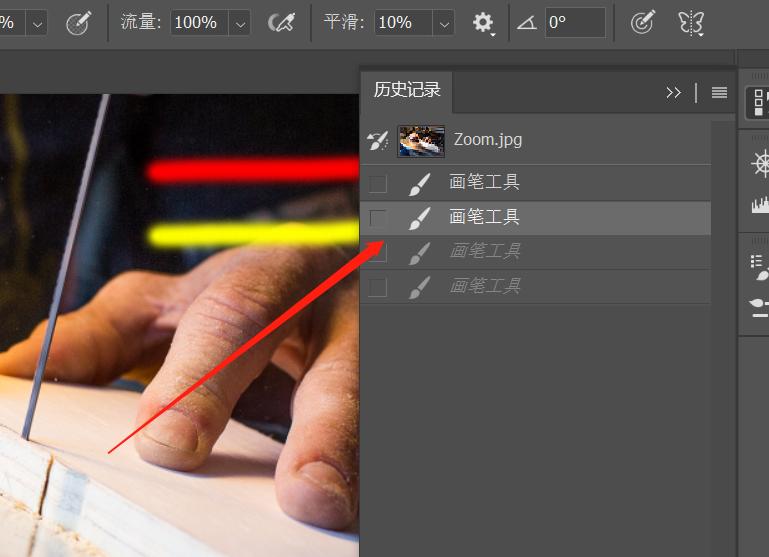 ps怎么一次删除多个历史记录,ps怎么把历史记录的面板去除