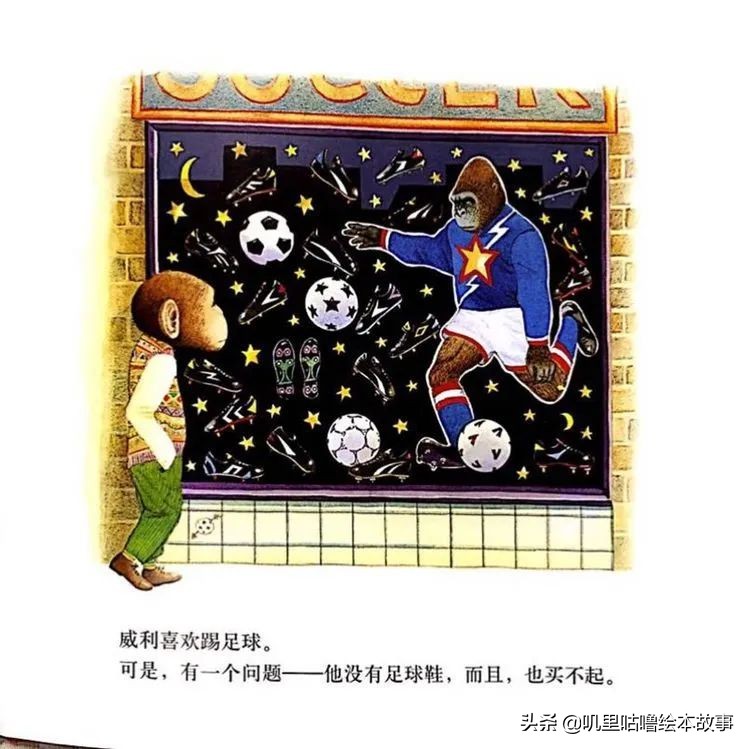 安东尼布朗儿童绘本合集,安东尼布朗出品的绘本有哪些