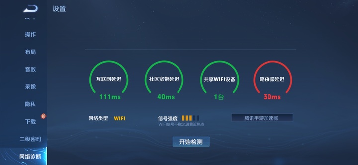 redmi路由器ax3000与ax1800区别,redmi路由器ax3000刷openwrt固件