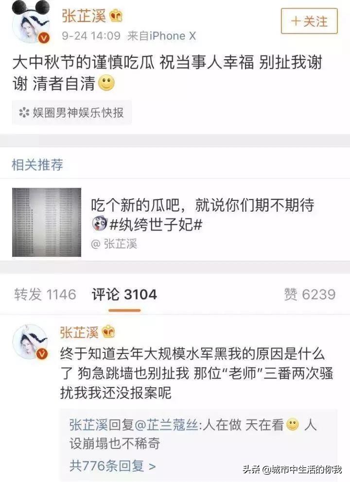 吴秀波的小三判了几年,吴秀波小三被判了多少年