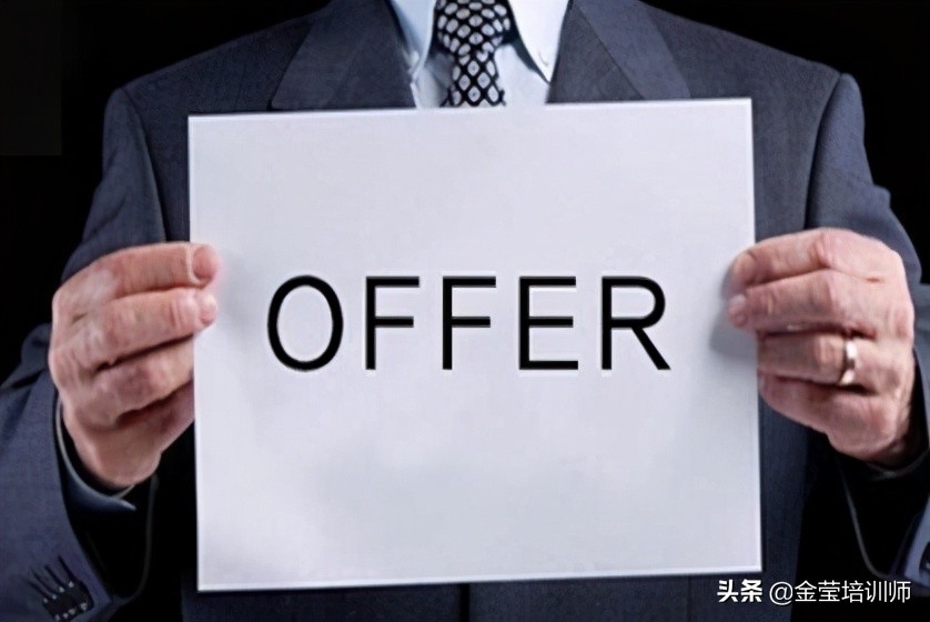 企业发出offer后反悔怎么规避风险,发出offer后反悔撤销当心受罚