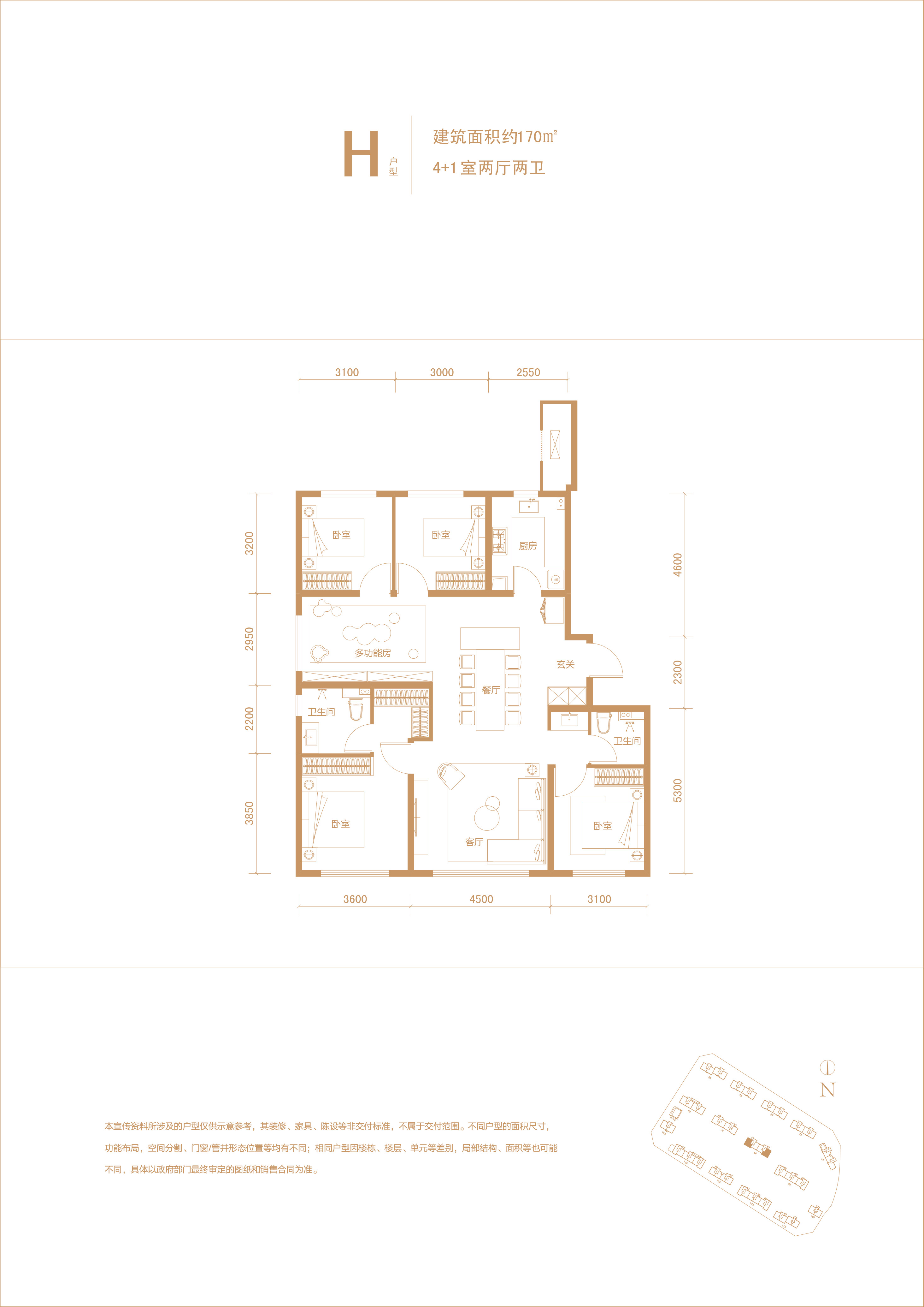 北京融创朝阳壹号样板间 (保利锦上和融创朝阳壹号哪个好)