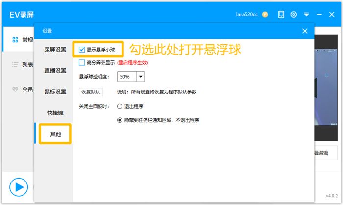 怎么录制英雄联盟游戏素材,怎样录制英雄联盟游戏解说