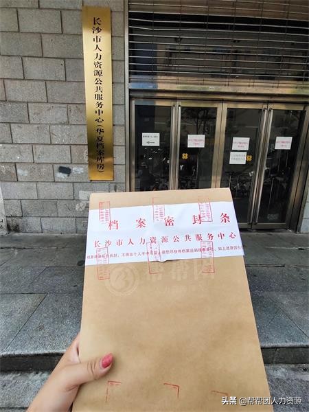 在私企上班档案在自己手里怎么办,乌鲁木齐私企个人档案放在哪