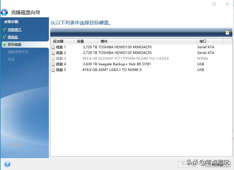 换新固态硬盘重装电脑系统,换固态硬盘如何拷入系统