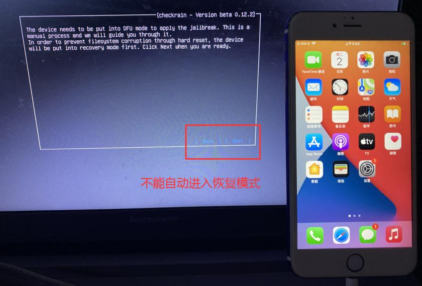 iphone鎵嬫満瓒婄嫳璇︾粏鏁欏ios14.6,ios14.4.2瓒婄嫳闂