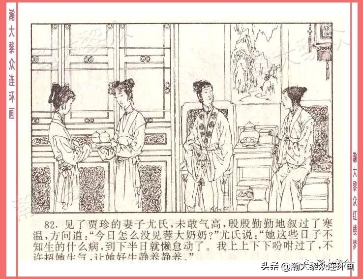瀚大黎众经典连环画全集,瀚大黎众老舍连环画全集