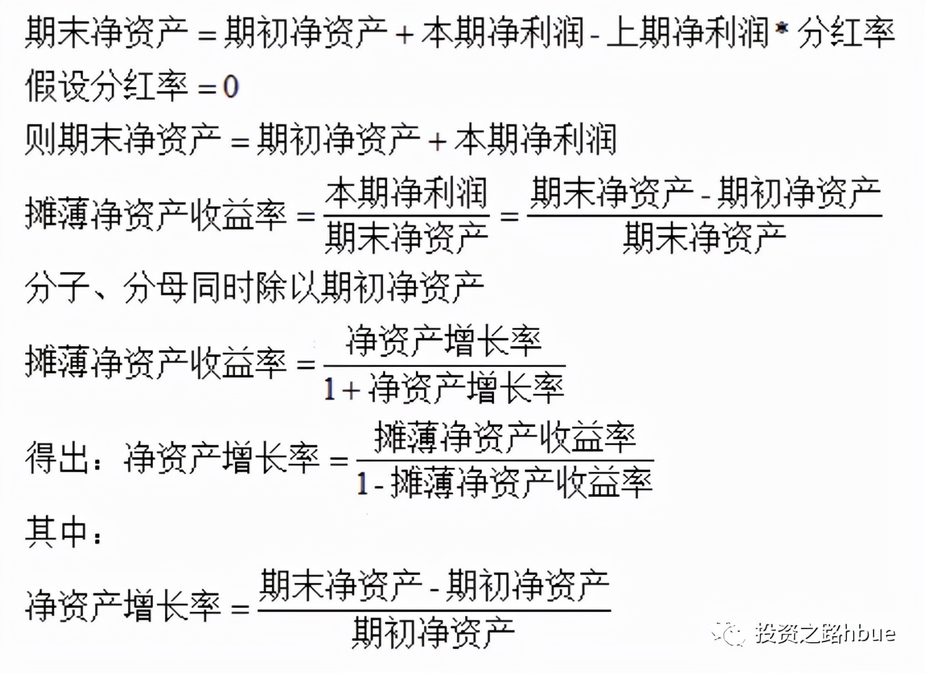 扣非加权平均净资产收益率,加权平均净资产收益率为负