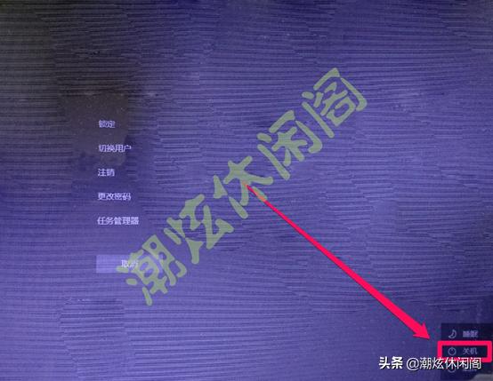 win10怎么设置电脑关机usb还通电,win10要怎么样关才算真正的关机