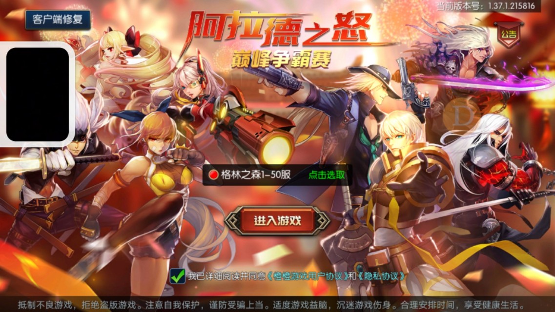 dnfpk蹇呭姝﹀櫒,dnf鍗佸ぇpkc绁炲櫒