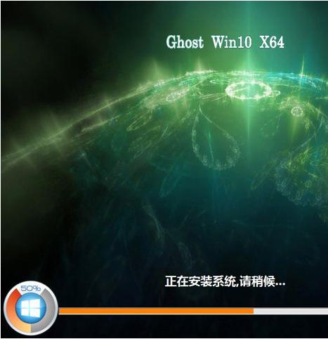 nvme固态硬盘分区ghost安装win10,vmwareghost安装win10