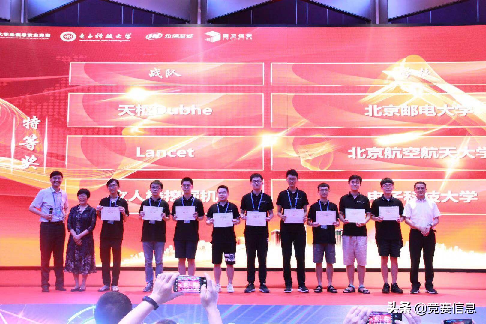 全国大学生信息安全竞赛省赛时间,第十四届全国大学生信息安全大赛