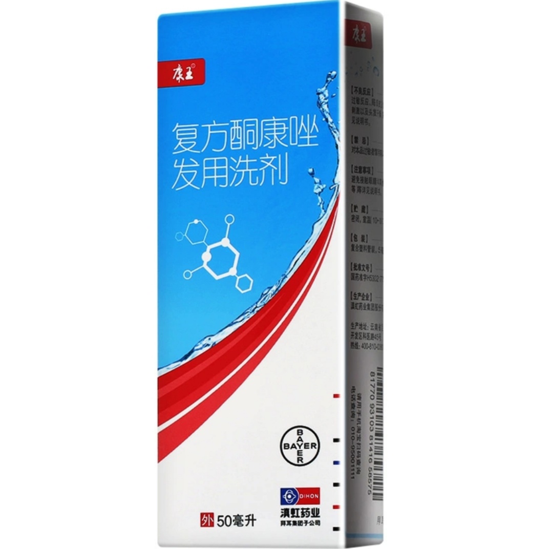 脱发用什么洗发水护发素,脱发油头有什么洗发水推荐吗