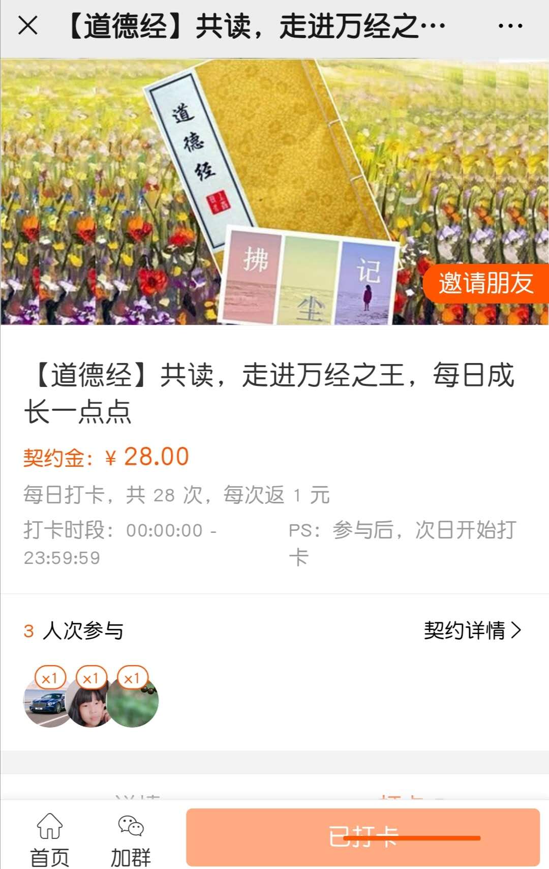 道德经中关于谦卑的句子,道德经真正的强大是谦卑的