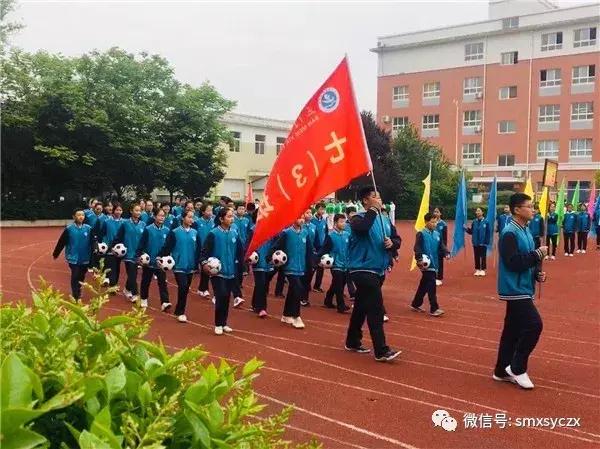 三门峡育才学校运动会,卢氏县育才中学运动会