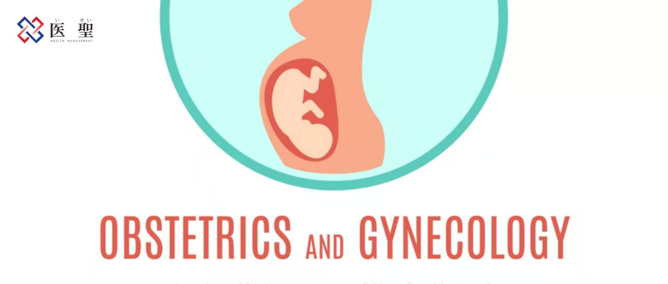 2022年自体干细胞治疗卵巢早衰,郑州干细胞治疗卵巢早衰