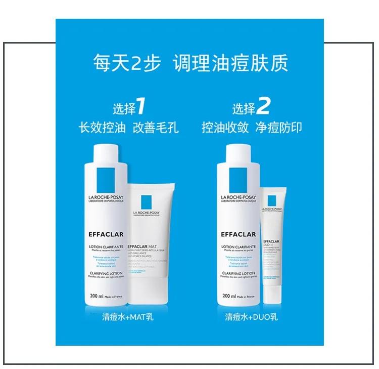 男士护肤抗皱最好的护肤品,男士护肤步骤及护肤品推荐