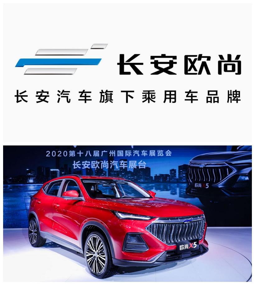 预售价699万起长安欧尚x5抢先看,长安欧尚x5开启预售6.99万起