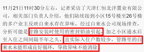 辟谣用自来水煮食物致癌,央视辟谣净水器会过滤掉矿物质