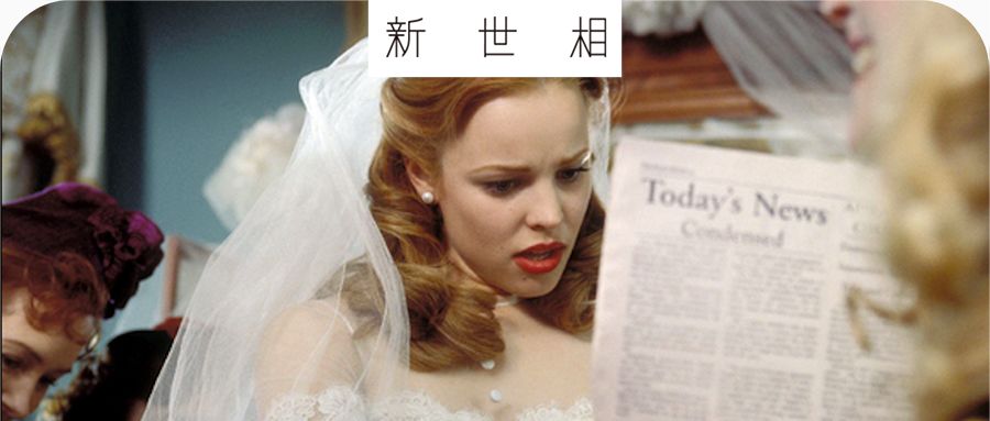 1990年的女人命中有几段婚姻,1990年出生的人过了结婚年龄