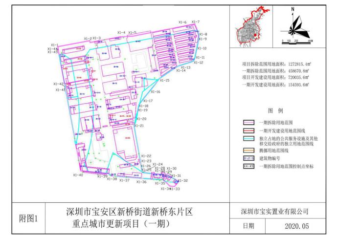 深圳公明最大旧改项目,深圳10区84大旧改项目规划图