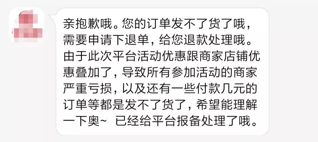 领券怎么买东西最便宜,领券低价买大牌是什么意思