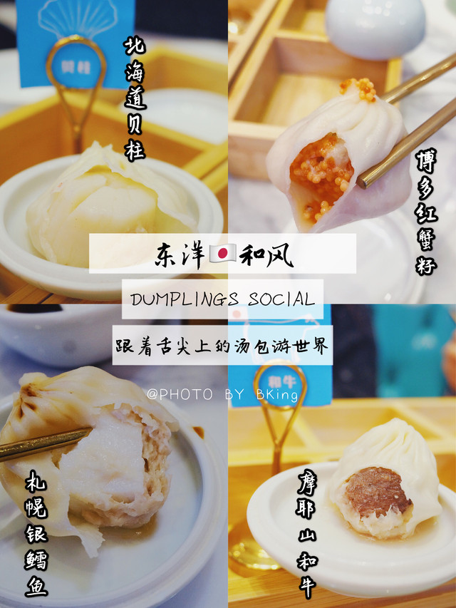 上海特色小笼汤包推荐,上海汤包之旅